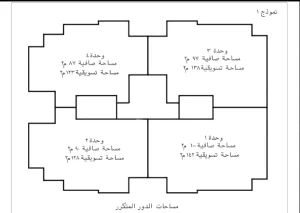 كمبوند وان1