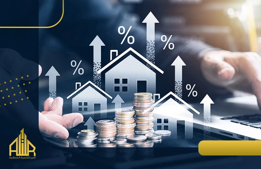 أهمية الاستثمار العقاري