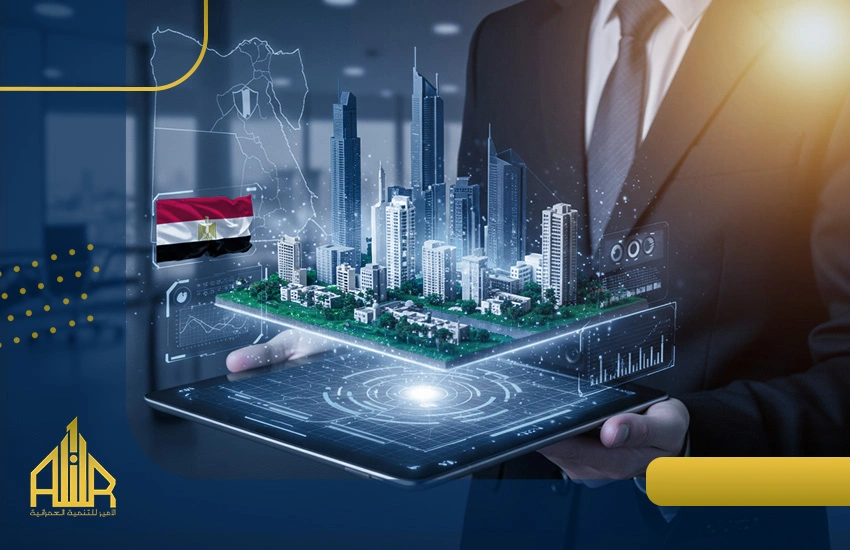 شركات الاستثمار العقاري في مصر