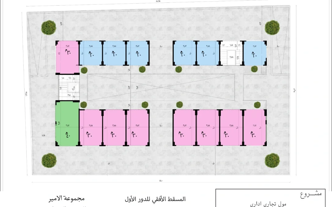 وحدات دور أول مول المستثمر