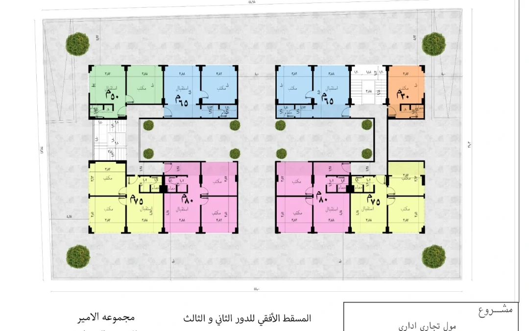 وحدات دور ثالث مول المستثمر