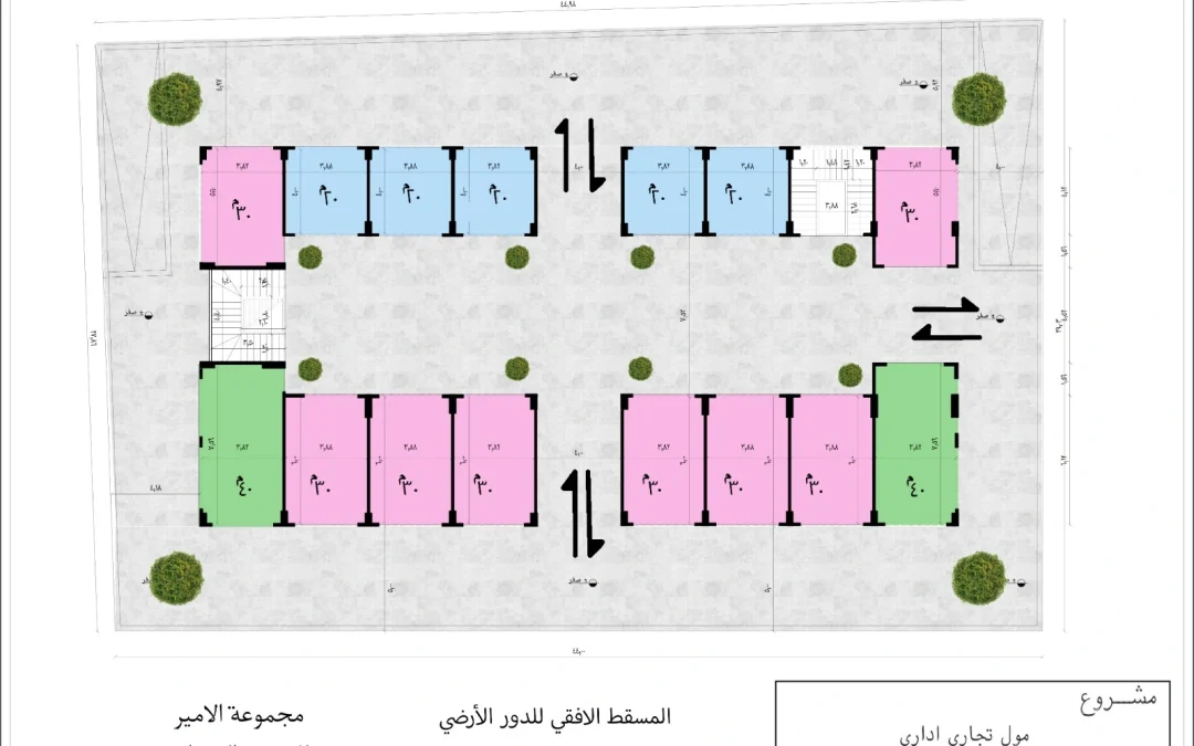 وحدات دور ارضي مول المستثمر