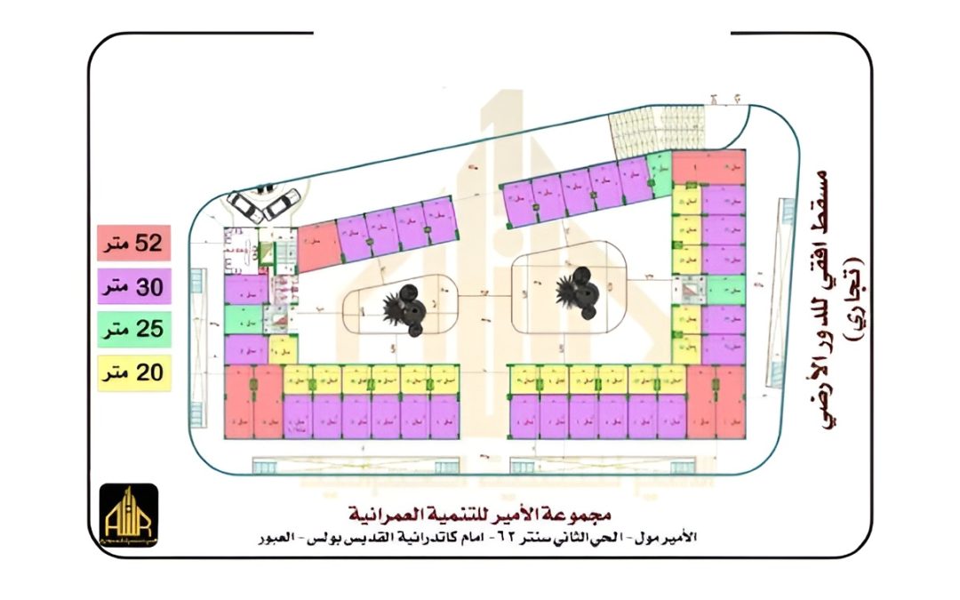 وحدات دور ارضي مول زهران