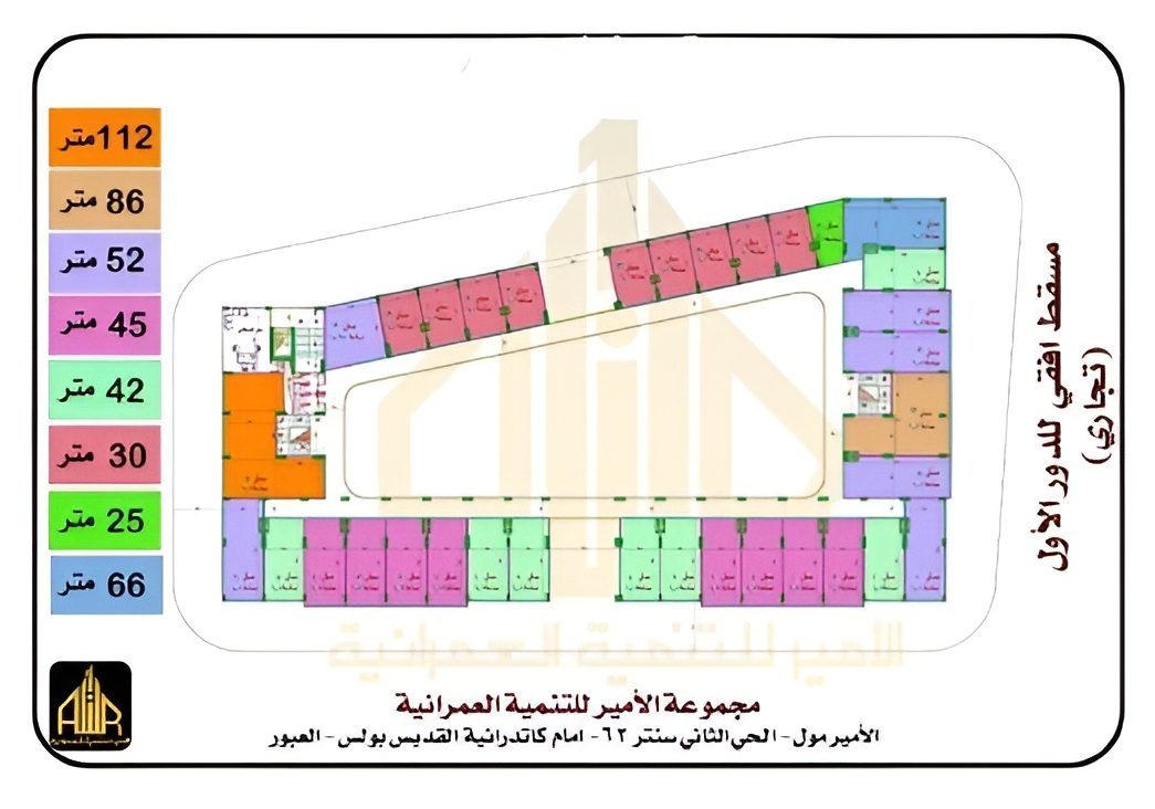 وحدات دور اول مول زهران