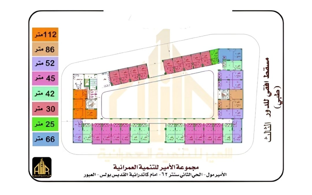 وحدات دور ثالث مول زهران
