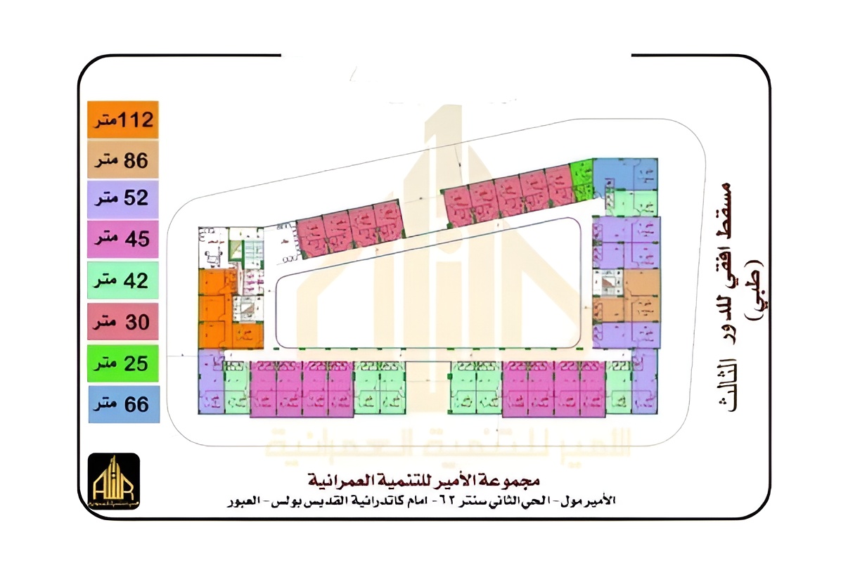 وحدات دور ثالث مول زهران