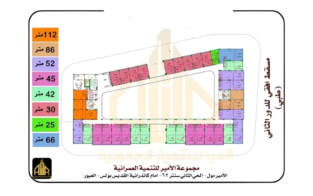 وحدات دور ثاني مول زهران