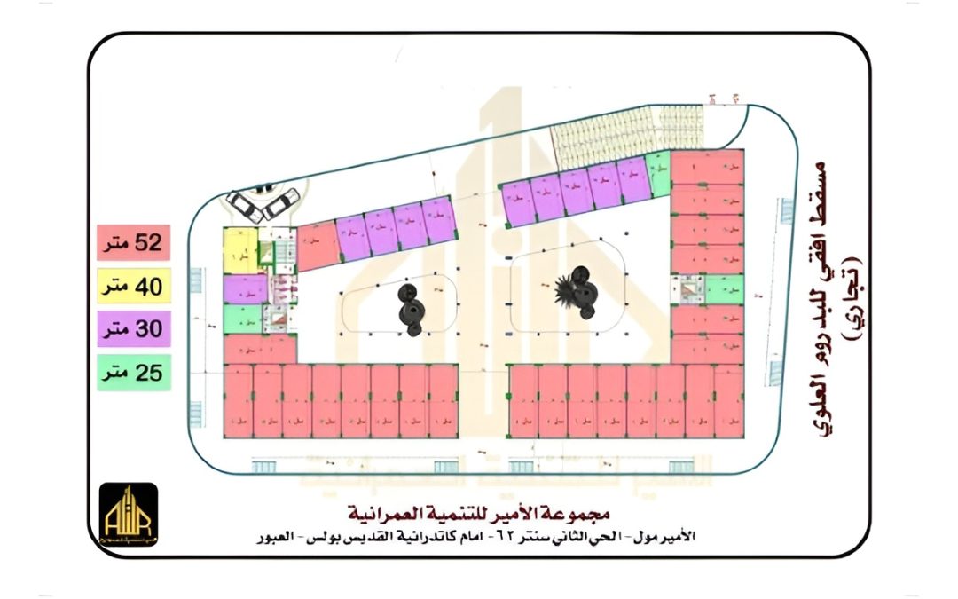 وحدات بدروم علوي مول زهران