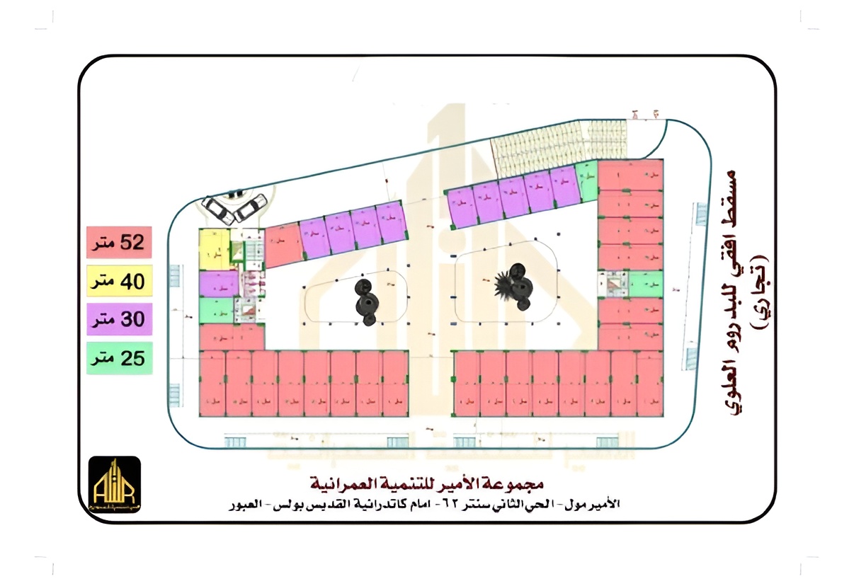 وحدات بدروم علوي مول زهران